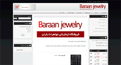 Desktop Screenshot of baraanjewelry.com
